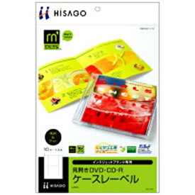 楽天市場 紙 Cdケースの通販