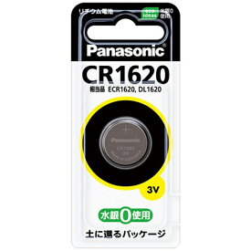 Panasonic｜パナソニック コイン型電池 CR1620 [1個][CR1620] panasonic【rb_pcp】