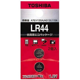 東芝｜TOSHIBA ボタン型電池 LR44EC 2P [2個][LR44EC2P]【rb_pcp】