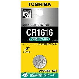 東芝｜TOSHIBA コイン形リチウム電池 CR1616EC [1個]【rb_pcp】