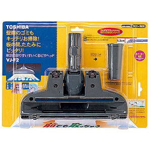 東芝 掃除機 ヘッドの人気商品 通販 価格比較 価格 Com 東芝 掃除機 ヘッドの人気商品 通販 価格比較 価格 Com