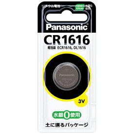 パナソニック｜Panasonic CR1616P コイン型電池 [1本 /リチウム][CR1616P] panasonic【rb_pcp】