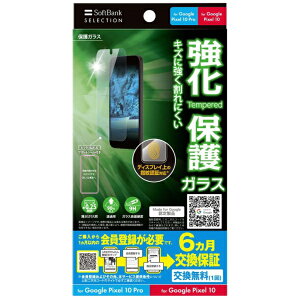 \tgoNbSoftBank یKX Google Pixel 10 Pro/10 NA