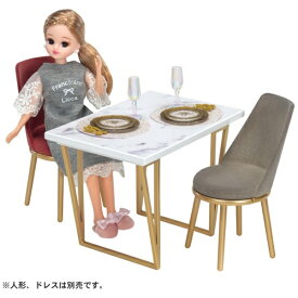 タカラトミー｜TAKARA TOMY リカちゃん LF-09 インテリアコーディネート ダイニングテーブル セット（Francfrancコラボ）