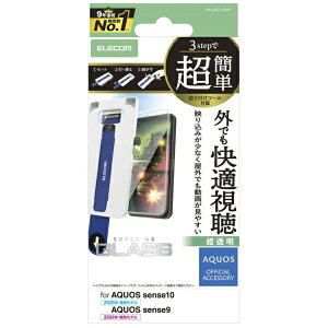 ELECOMbGR AQUOS sense10 sense9 KXtB f ȒP\tc[ PM-S253FLGART