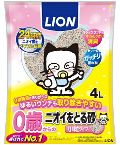 LION�b���C�I�� 0�΂���̃j�I�C���Ƃ鍻����4L