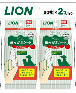 CIybgbLION PET PK݂V[gAbv2P30×2