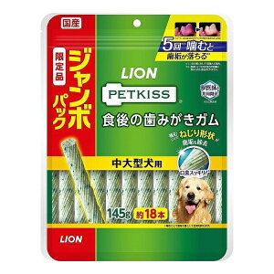 ���C�I���y�b�g�bLION PET PK�H��K������^���p�W�����{P145g