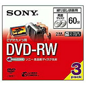 ソニー｜SONY ビデオカメラ用 DVD-RW (8cm) 3DMW60A [3枚]