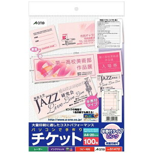 A-onebG[ p\RŎ`Pbg(A4/5/20V[g) sN 51472