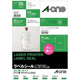 A-one｜エーワン レーザープリンタラベル ホワイト 28391 [A4 /20シート /1面 /マット]