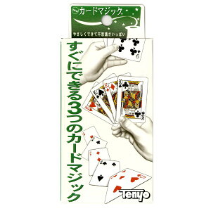 e[bTenyo NEW J[h}WbN