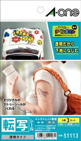 A-one｜エーワン 転写シール 透明 51113 [はがき /3シート /1面 /光沢]