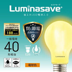 DOSHISHAbhEVV LEDd 40W` E26 dF LF S320°  ȃGl GlM[188lm/W 3.0W 563lm ^Ή LuminousLED LSF-A40L [E26 /ʓd` /40W /dF /1 /S