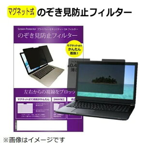 ���f�B�A�J�o�[�}�[�P�b�g HP EliteBook 1040 G11 Notebook PC 2024�N��(14�C���`)�p �}�O�l�b�g�� �̂������h�~ �t�B���^�[ private-mag-14b-K0001647143