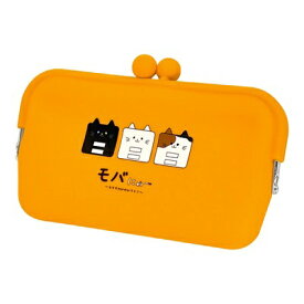 ラスタバナナ｜RastaBanana モバにゃー もちもちシリコンポーチ なかよし ラスタバナナ オレンジ RSP01MBN