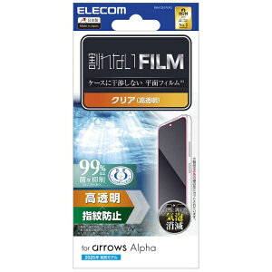 ELECOMbGR arrows Alpha ( F-51F ) tB  R wh~ CAh~ PM-F251FLFG