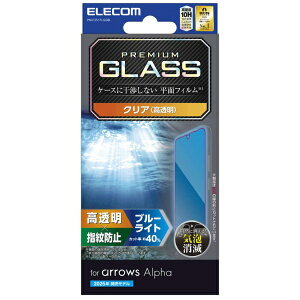 ELECOMbGR arrows Alpha ( F-51F ) KXtB  u[CgJbg KX \ʍdx10H wh~ CAh~ Uh~ PM-F251FLGGBL