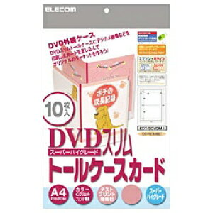 ELECOMbGR DVDXg[P[XJ[h X[p[nCO[h zCg EDT-SDVDM1 [A4 /10V[g /1 /}bg][EDTSDVDM1]