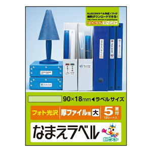 ELECOMbGR Ȃ܂x `t@CpE` zCg EDT-KNM13 [͂ /12V[g /5 /][EDTKNM13]