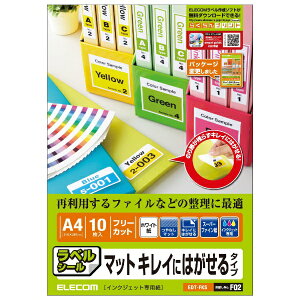 ELECOMbGR t[Jbgx nCO[hEĔ^Cv zCg EDT-FKS [A4 /10V[g /1 /}bg][EDTFKS]