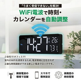 TRI LED WIFI CLOCK SLOWER CAMINO WHITE/BLACK WHITE／BLACK SLW428