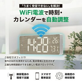 TRI LED WIFI CLOCK SLOWER CAMINO WHITE/WOOD WHITE／WOOD SLW429