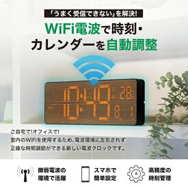 TRI LED WIFI CLOCK SLOWER CAMINO ORANGE/DARK WOOD ORANGE／DARK　WOOD SLW430