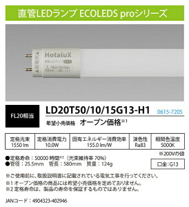 z^NXbHotaluX LEDvLD20T50/10/15G13H1 [G13]
