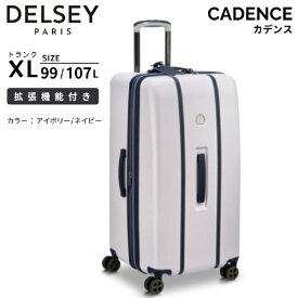 【2025年12月】 DELSEY｜デルセー 拡張機能付きスーツケース　トランクXL 縦長キャリー　Lサイズ カデンス 【CADENCE】 アイボリー/ネイビー 167782837 [TSAロック搭載]