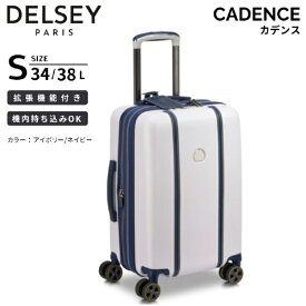 【2025年12月】 DELSEY｜デルセー 拡張機能付きスーツケース 機内持ち込み Sサイズ カデンス 【CADENCE】 アイボリー/ネイビー 167780137 [TSAロック搭載]
