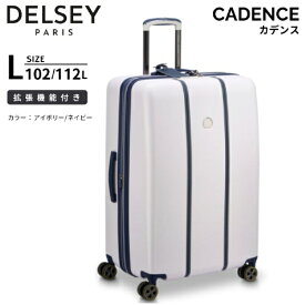 DELSEY｜デルセー 拡張機能付きスーツケース Lサイズ カデンス（CADENCE） アイボリー/ネイビー 167782137 [TSAロック搭載]