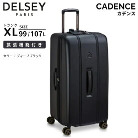 【2025年12月】 DELSEY｜デルセー 拡張機能付きスーツケース　トランクXL 縦長キャリー　Lサイズ カデンス 【CADENCE】 ディープブラック 167782850 [TSAロック搭載]