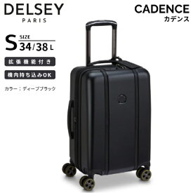【2025年12月】 DELSEY｜デルセー 拡張機能付きスーツケース 機内持ち込み Sサイズ カデンス 【CADENCE】 ディープブラック 167780150 [TSAロック搭載]