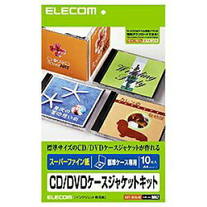 ELECOMbGR X[p[t@C CD/DVDP[XWPbgLbg \+\ zCg EDT-SCDJK [A4 /10V[g /2 /}bg][EDTSCDJK]