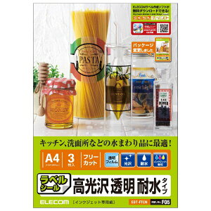 ELECOMbGR kCNWFbglxV[ 򎆓ϐ^Cv t[Jbg EDT-FTCN [A4 /3V[g /1 /][EDTFTCN]