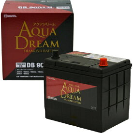 AQUA DREAM｜アクアドリーム DB-90D23L 国産車用　充電制御車対応バッテリー　DIAMOND　BATTERY　(主な互換品番：75D23L/80D23L/85D23L)　メンテナンスフリータイプ 【メーカー直送・代金引換不可・時間指定・返品不可】
