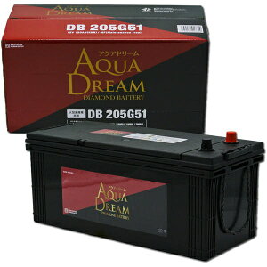 �y�G���g���[�ōő�S�z�|�C���g�Ҍ��b5/6�܂Łz AQUA DREAM�b�A�N�A�h���[�� DB-205G51 ���Y�ԗp�@��^�ԗp�o�b�e���[�@DIAMOND�@BATTERY�@(��Ȍ݊��i�ԁF180G51/190G51/195G51)�@�����e�i���X�t���[�^�C