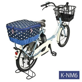 カワスミ｜Kawasumi 2段式後カゴカバー モダンアートシリーズ ネイビーマーガレット柄 K-NM6