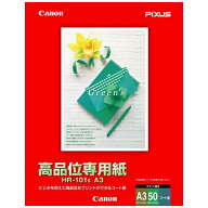 CANON｜キヤノン 高品位専用紙（A3サイズ・50枚）　HR-101SA3[HR101SA3]