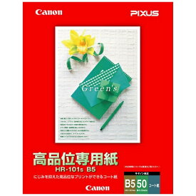 CANON｜キヤノン 高品位専用紙（B5サイズ・50枚）　HR-101SB5[HR101S]