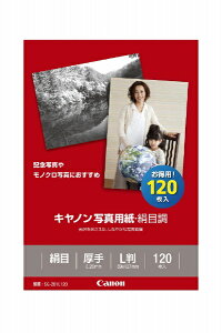 CANONbLm Lmʐ^p ڒ iLE120j SG201-L120[SG201L120]