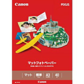 キヤノン｜CANON マットフォトペーパー（A3サイズ・40枚）　MP-101A3[MP101A3]