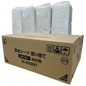 IRIS OHYAMA｜アイリスオーヤマ IRIS　209083　防水シーツ　使い捨て　レギュラー　800枚　200枚×4袋 【メーカー直送・代金引換不可・時間指定・返品不可】