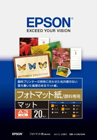 EPSON｜エプソン フォトマット紙 〜顔料専用〜（A3ノビサイズ・20枚）　KA3N20MM[KA3N20MM]