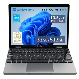 【エントリー2倍｜対象ユーザー限定 2/10まで】 TENKU｜天空 ノートパソコン TENKU Note Pro WT/J3325 [10.5型 /Windows11 Pro /intel Core i3 /メモリ：32GB /SSD：512GB /2025年12月モデル]