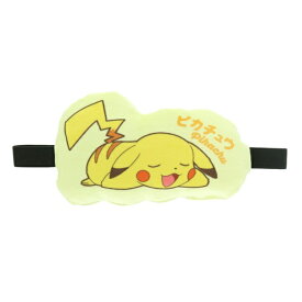 ポケモン｜Pokemon もちもちアイマスクver2 ピカチュウ GW-P546