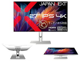 JAPANNEXT｜ジャパンネクスト USB-C接続 PCモニター フラットスタンド対応(タッチパネル) ホワイト JN-IPST27U-FLDC6 [27型 /4K(3840×2160） /ワイド /60Hz]