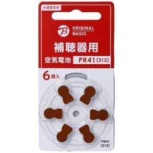 ORIGINAL BASIC�b�I���W�i���x�[�V�b�N �y20�Z�b�g�z�⒮��p��C�d�r PR41�i312�jOB-ZAP312-6P [6��]�i�v120���j