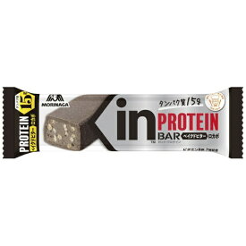 森永製菓｜MORINAGA 【18個セット】inバー プロテイン【ベイクドビター味/43g】 ベイクドビター【パッケージデザインの変更等による返品・交換不可】